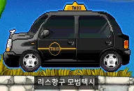 리스항구 액트